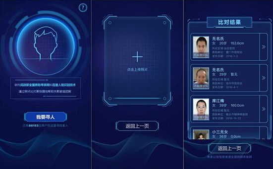 学校门禁考勤系统(图4)