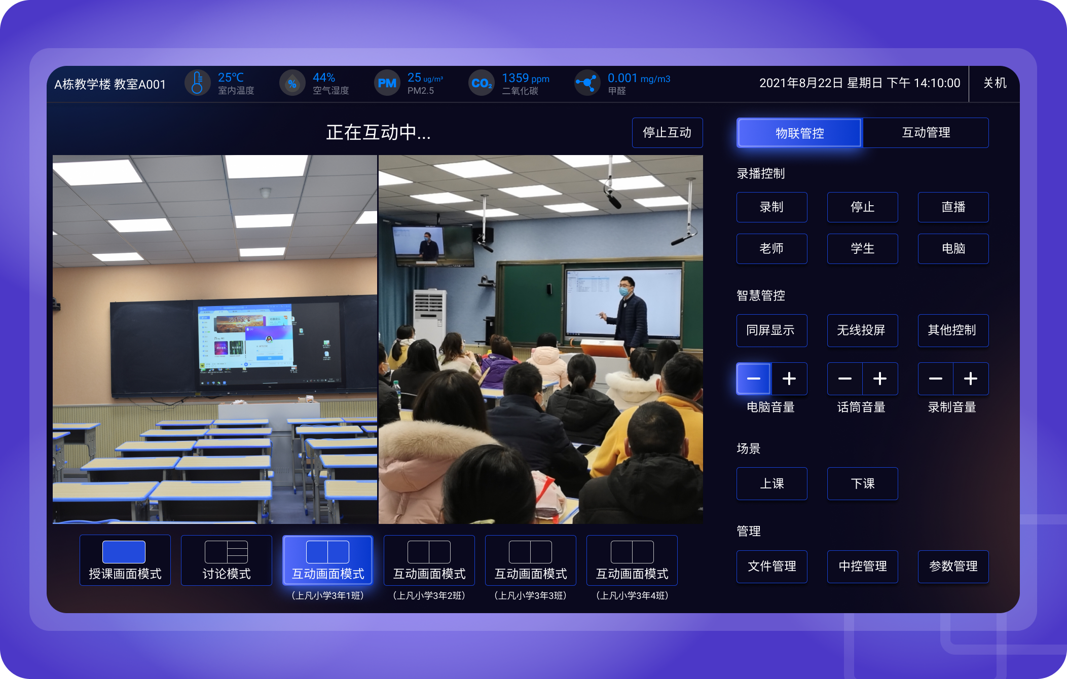 数据驱动的教育革命:智慧校园建设精准施策方案解析(图2) 数据驱动的教育革命:智慧校园建设精准施策方案解析(图2)