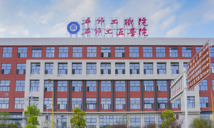 53bs智慧校园与毕节工业职业技术学院共建全套数字化管理平台(图1) 53bs智慧校园与毕节工业职业技术学院共建全套数字化管理平台(图1)
